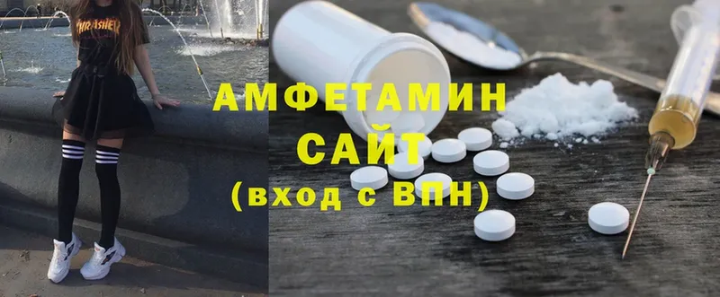 Amphetamine 98%  купить закладку  Норильск 